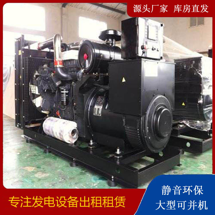榆树出租发电机 为您讲解发电机的工作原理