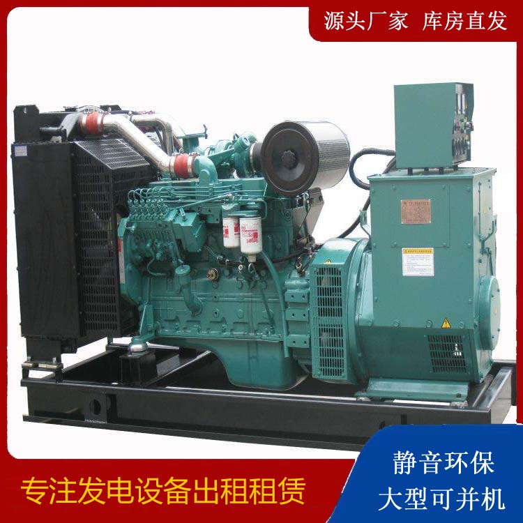 榆树出租发电机教您康明斯发电机怎样开启