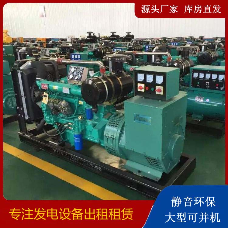 榆树租赁发电机的原理是什么