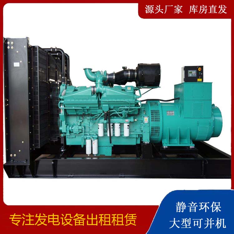 榆树租赁发电机 柴油发电机组备件的清洗方法