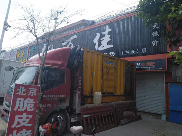 榆树发电机出租-柴油发电机组散热器如何检查与维护