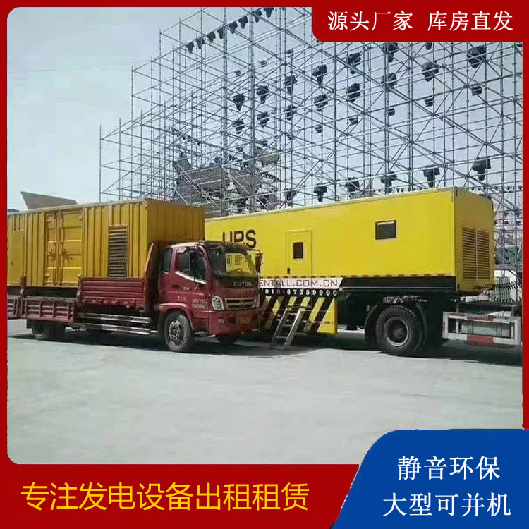 榆树有哪些常见的发电机组输出电压类型？